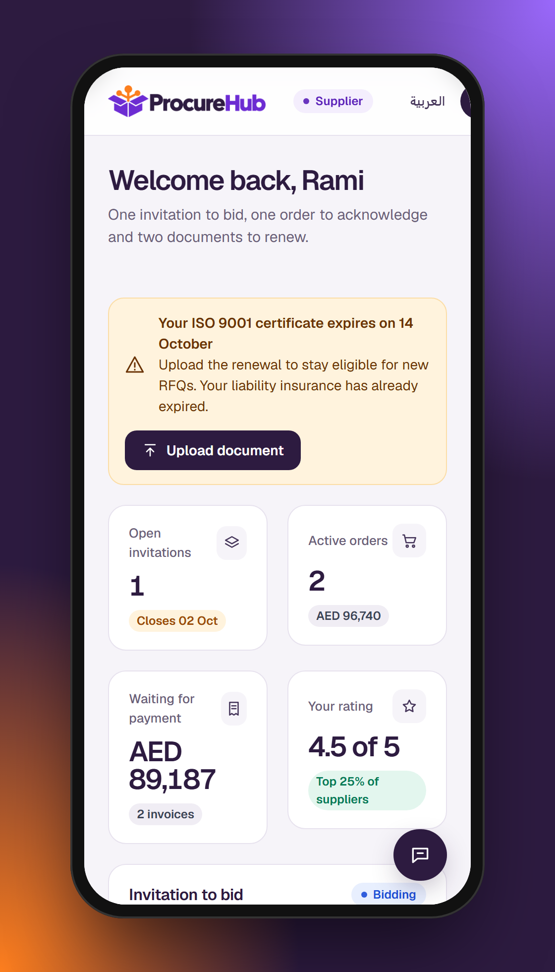 Supplier portal on mobile